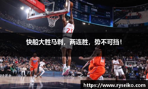 球速体育官方