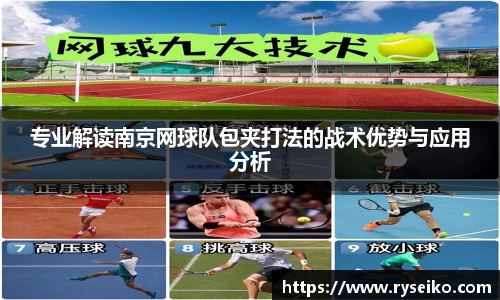 球速体育
