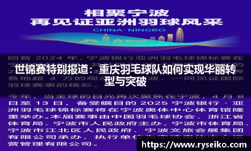 球速体育官方