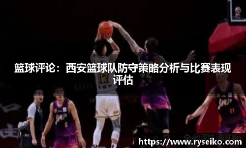 球速体育平台登录入口