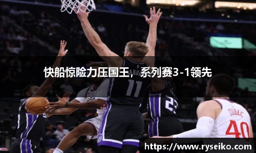 球速体育