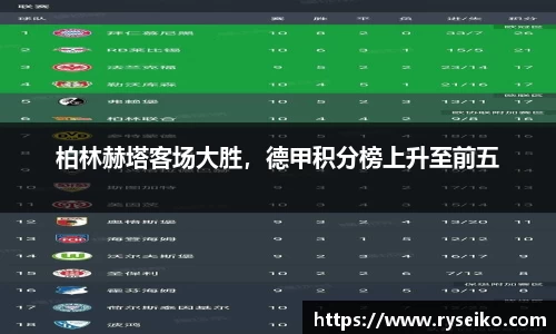 球速体育