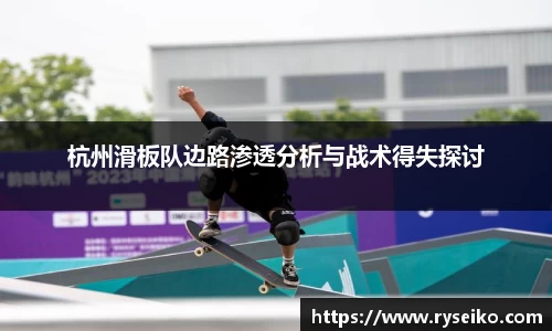 球速体育