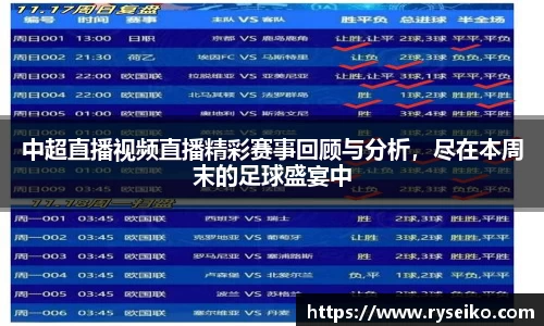 球速体育官方