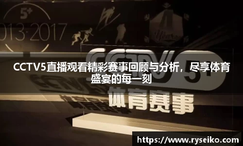 球速体育welcome
