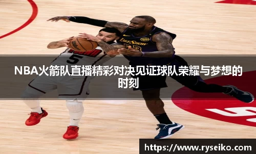 球速体育平台登录入口