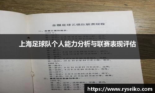 球速体育官方