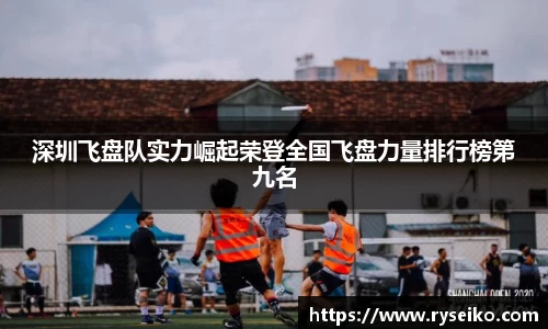 球速体育官方