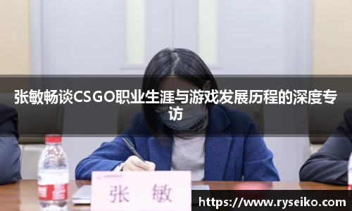 球速体育