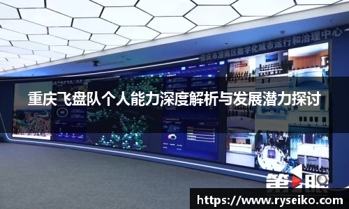 球速体育平台登录入口
